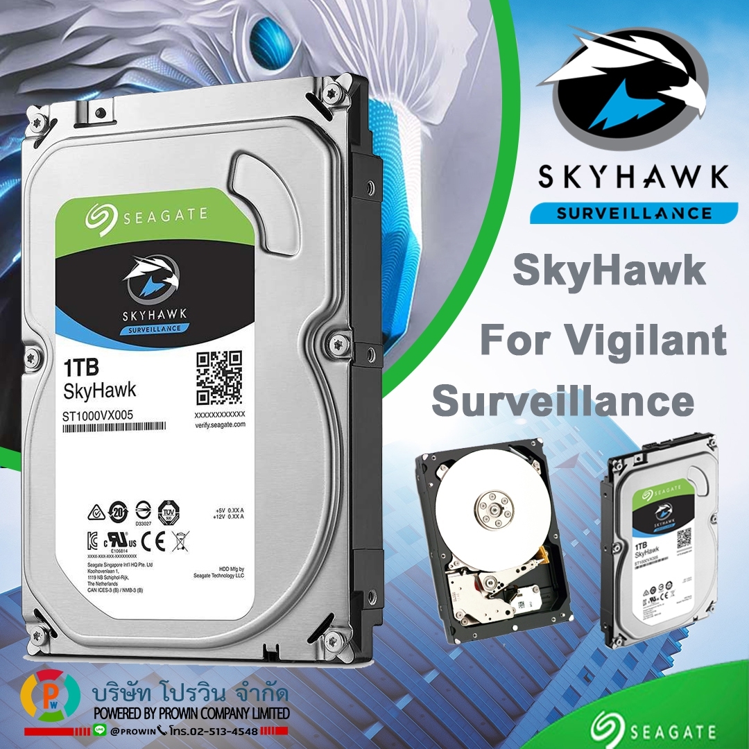 SEAGATE ST1000VX0005 1.0 TB SATA-3 SKYHAWK HDD (ฮาร์ดดิส)