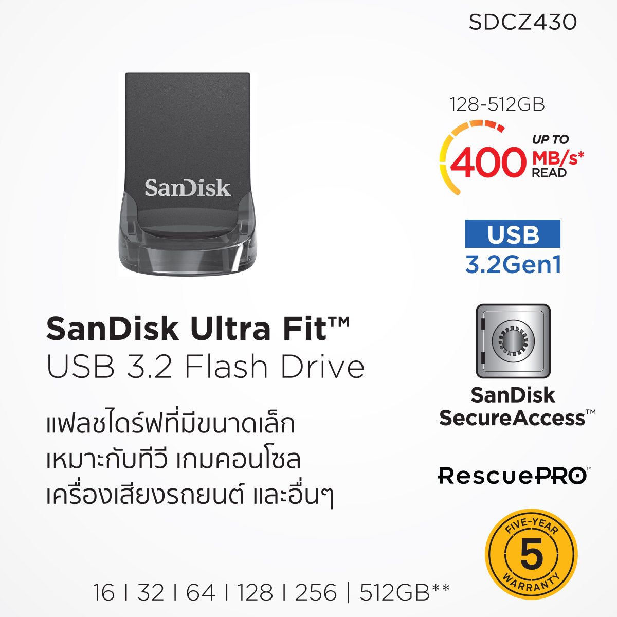 SanDisk แฟลชไดรฟ์ SanDisk Ultra Fit USB 3.2 (SDCZ430) Flash Drive USB A Speed Upto 400MB/s* ประกัน 5 ปี