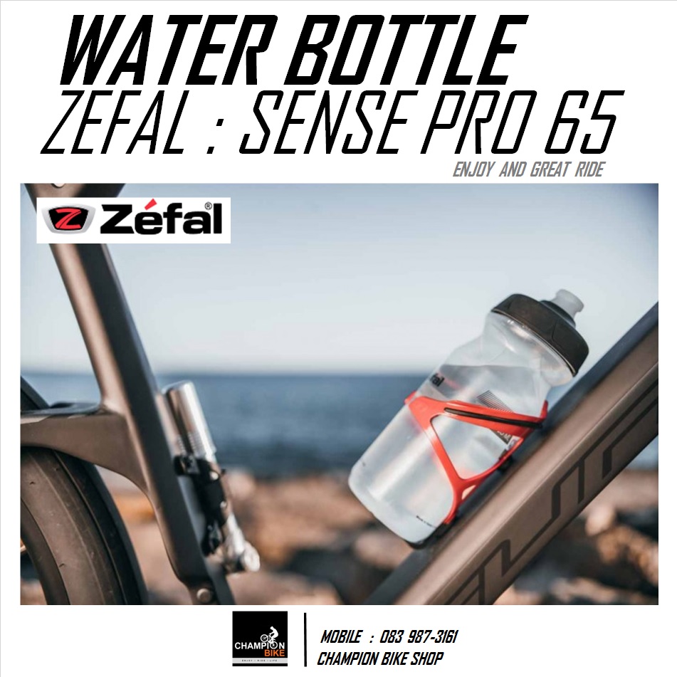 ขวดน้ำจักรยาน ZEFAL : SENSE PRO 65 WATER BOTTLE 650 ml. รวม 4 สี