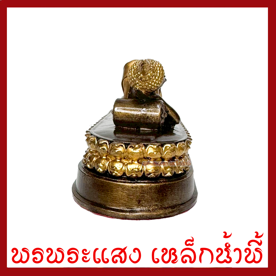 พระประจำวันอังคาร พระพุทธรูปปางไสยาสน์ สีมันปูแต่งทอง สูง 3 นิ้ว ฐาน 9 x 3 นิ้ว วัตถุมงคล มวลสารแร่เหล็กน้ำพี้