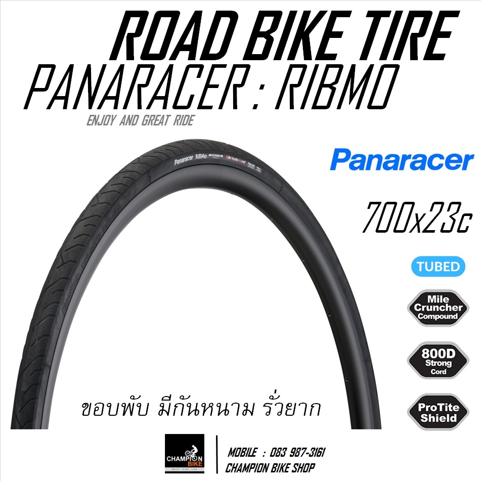 ยางเสือหมอบ มีกันหนาม PANARACER : RIBMO 700x23 / ROAD BIKE TIRE ขอบพับ