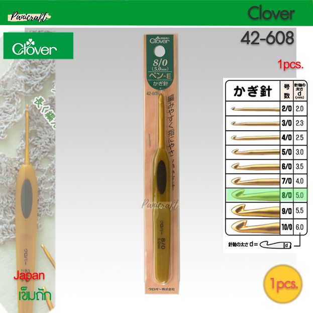 clover Clover เข็มโครเชต์ soft touch aluminiumหัวทอง เข็มโครเชต์ เนื้ออลูมิเนียมด้ามทอง