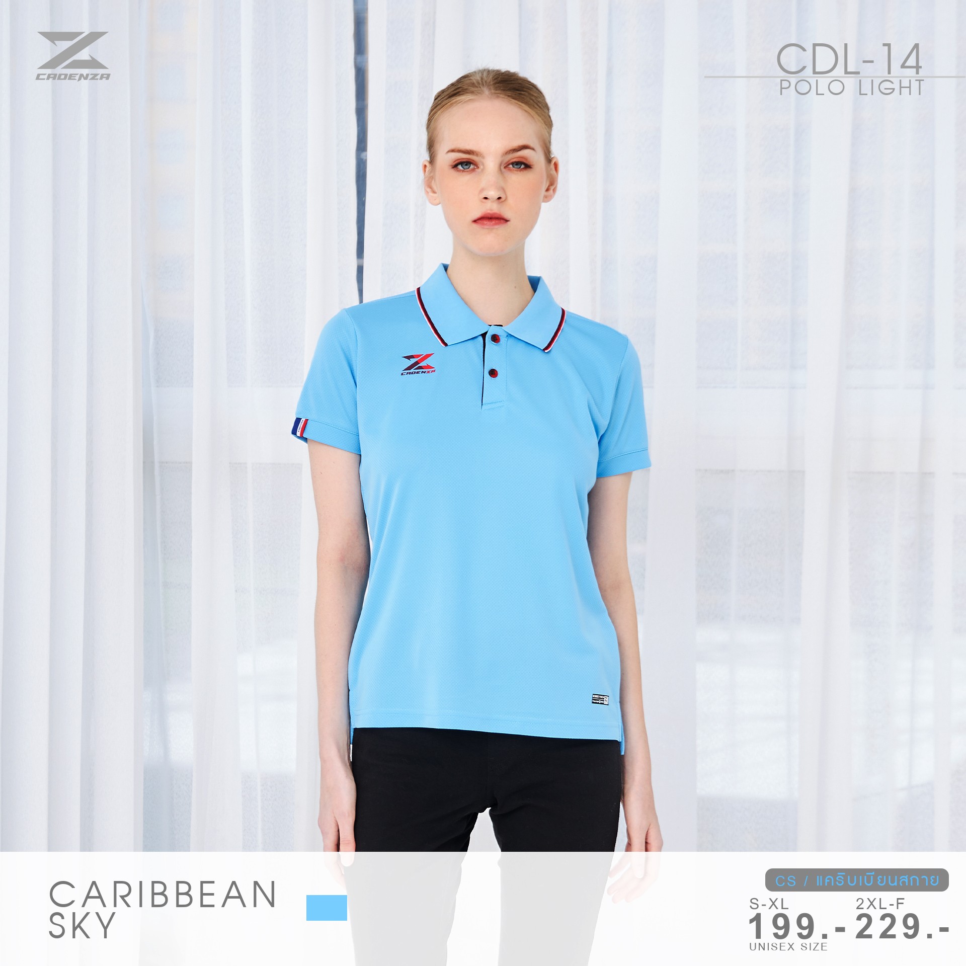 CADENZA เสื้อโปโลผู้หญิง เสื้อคอปก พรีเมี่ยม คาเดนซ่า รุ่น CDL-14Y - สีแดง/เลือดหมู/เหลือง/ส้ม/น้ำเงิน/ขาว/ครีม/ฟ้า/ชมพู... สำเนา
