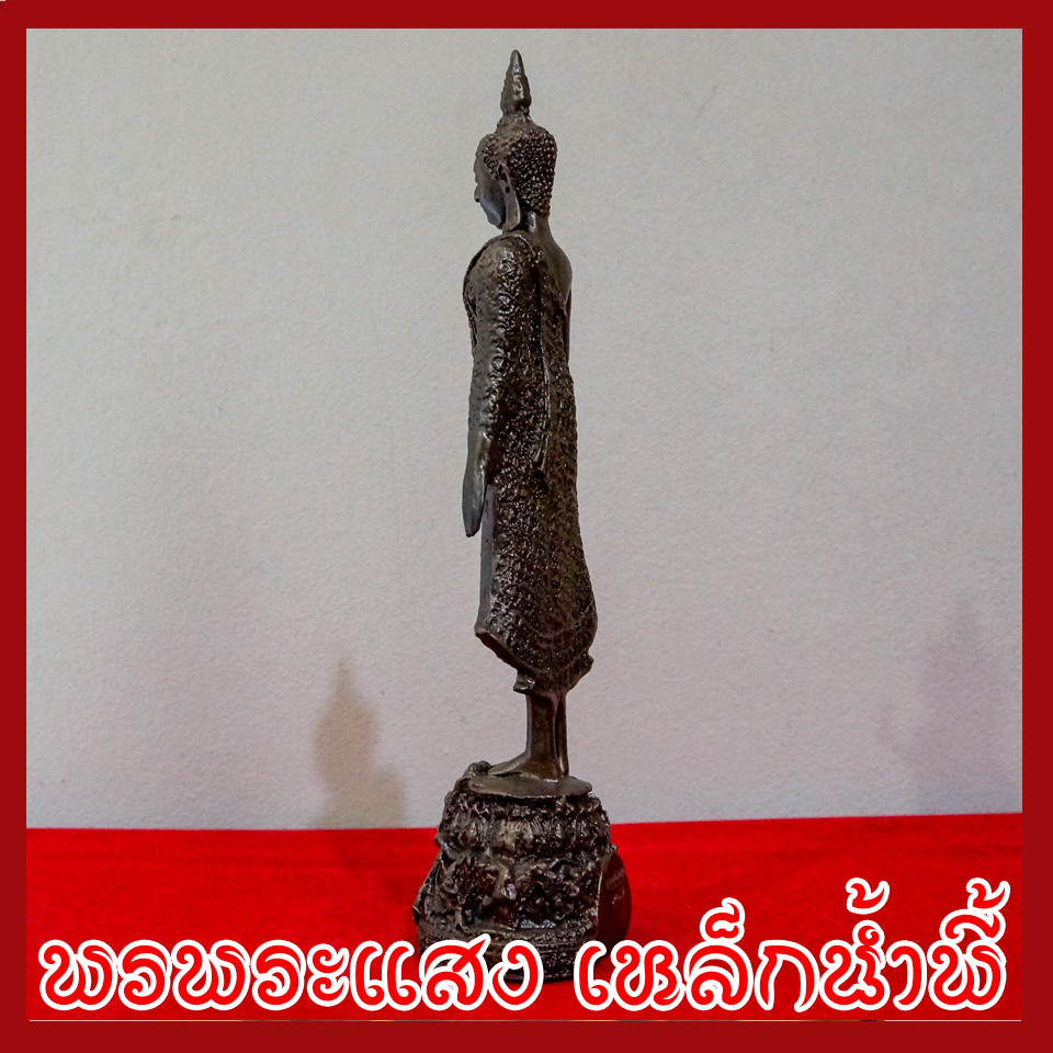 พระประจำวันจันทร์ พระพุทธรูปปางห้ามญาติ ฐานหน้ากว้าง 3.5 นิ้ว สูง 14 นิ้ว วัตถุมงคล เนื้อมวลสารแร่เหล็กน้ำพี้