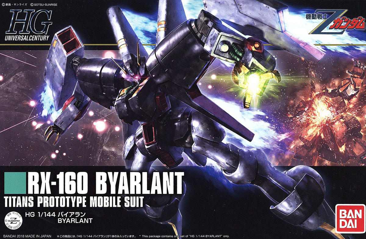 Bandai HG 1/144 HGUC BYARLANT 4549660303466 4573102640932 C4