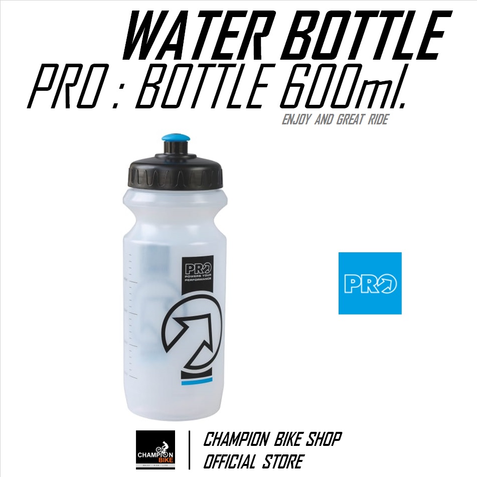 ขวดน้ำจักรยาน PRO : 600ml. BIKE WATER BOTTLE