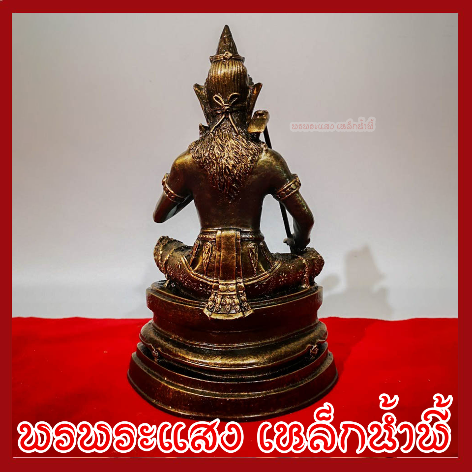 พระวิษณุ ฐาน 6 นิ้ว ลึก 4 นิ้ว สูง 9 นิ้ว วัตถุมงคล เนื้อมวลสารแร่เหล็กน้ำพี้