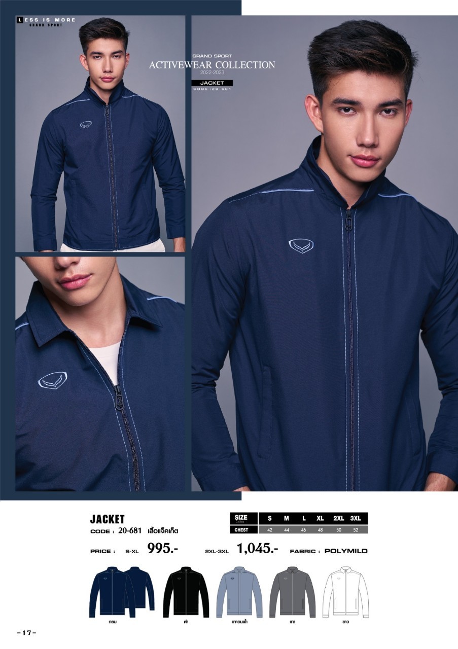 Grand sport เสื้อแจ็คเก็ตแกรนด์สปอร์ต ผู้ชาย Jacket suit 020681