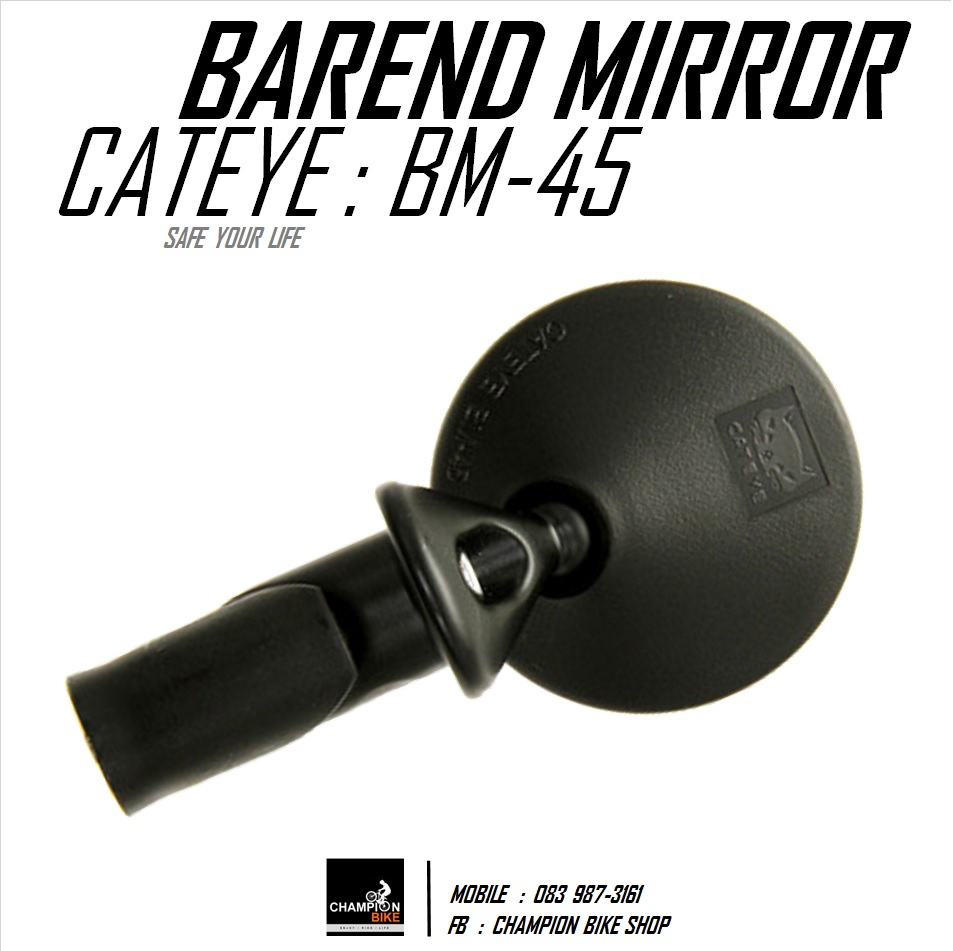 กระจกมองข้างจักรยานเสียบปลายแฮนด์ CATEYE : BM-45 BIKE BAREND MIRROR