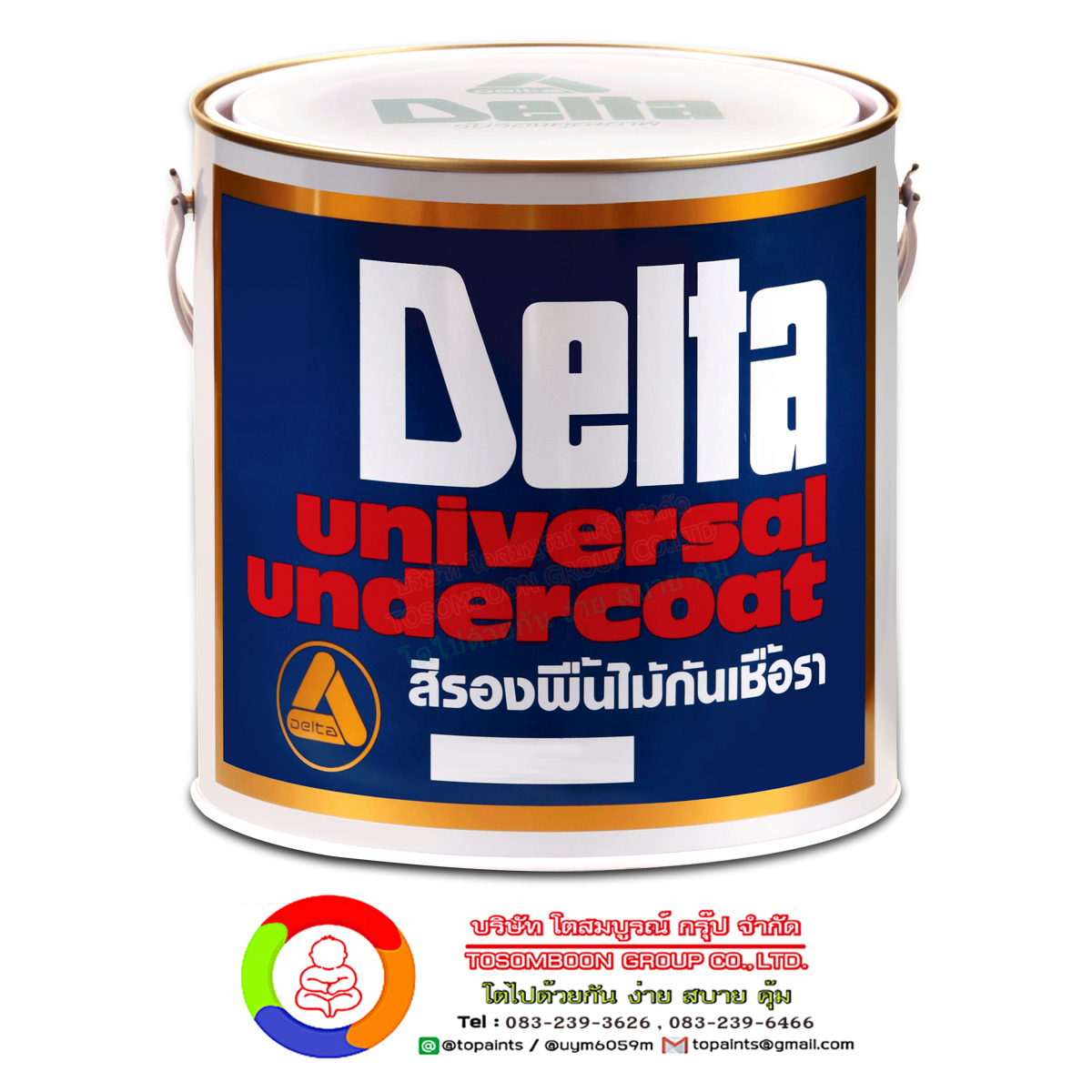 สีเดลต้า สีรองพื้นไม้กันเชื้อรา Delta Universal Undercoat