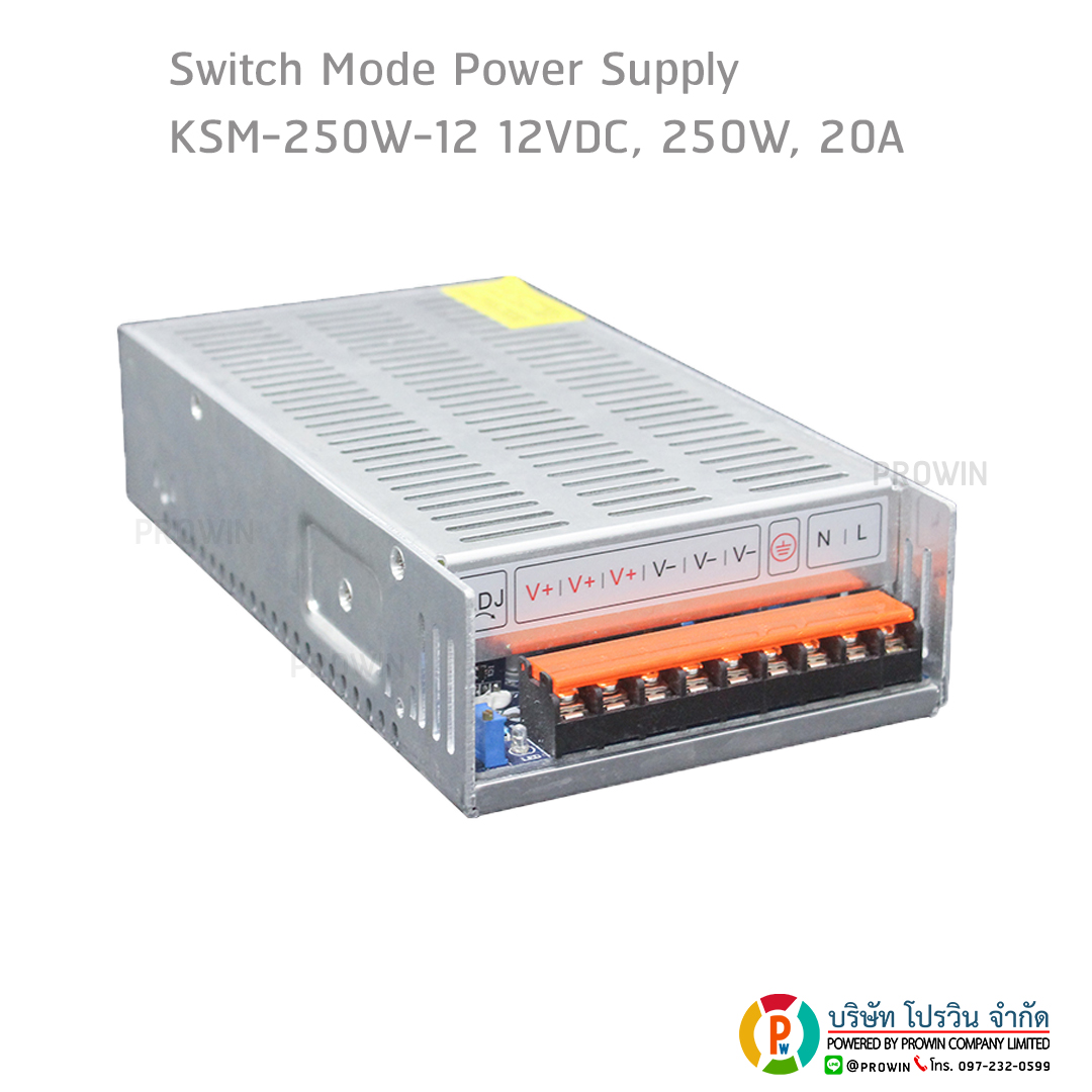Power Supply KSM-250W-12 12VDC, 250W,20A