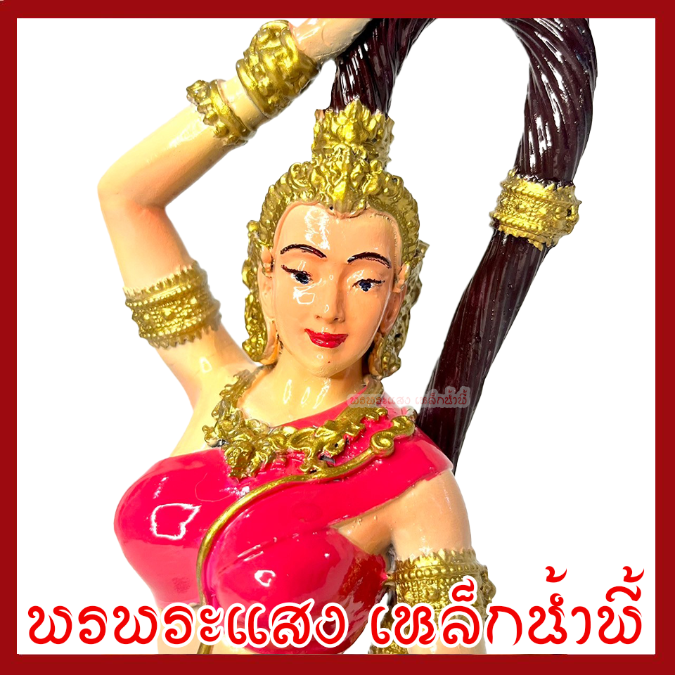 พระแม่ธรณี สีเนื้อ ฐาน 6 นิ้ว วัตถุมงคล เนื้อมวลสารแร่เหล็กน้ำพี้