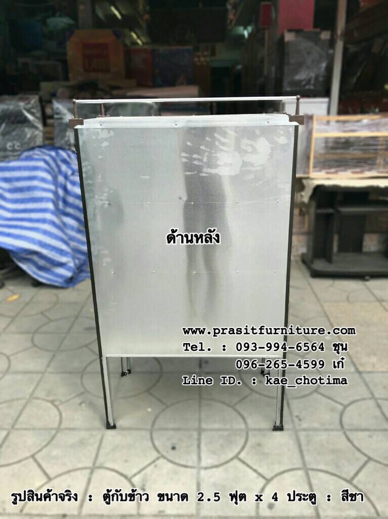 ตู้กับข้าวอลูมิเนียม โครงเหล็ก ขนาด 2.5 ฟุต 4 ประตู