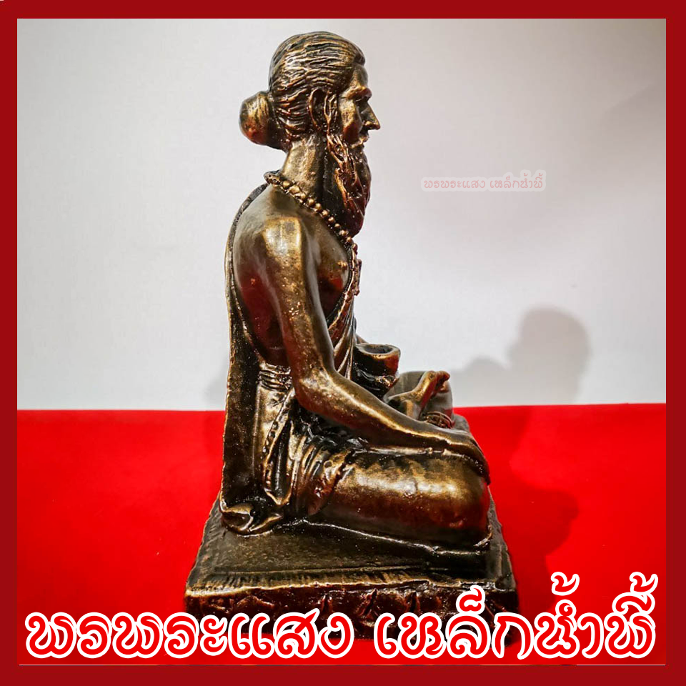 พ่อปู่ชีวกโกมารกัจจ์ 5 นิ้ว วัตถุมงคล เนื้อมวลสารแร่เหล็กน้ำพี้