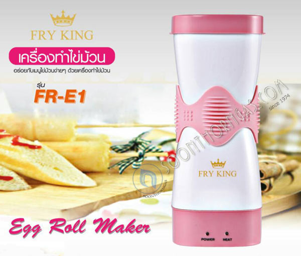 เครื่องทำไข่ม้วน Fry King รุ่น FR-E1