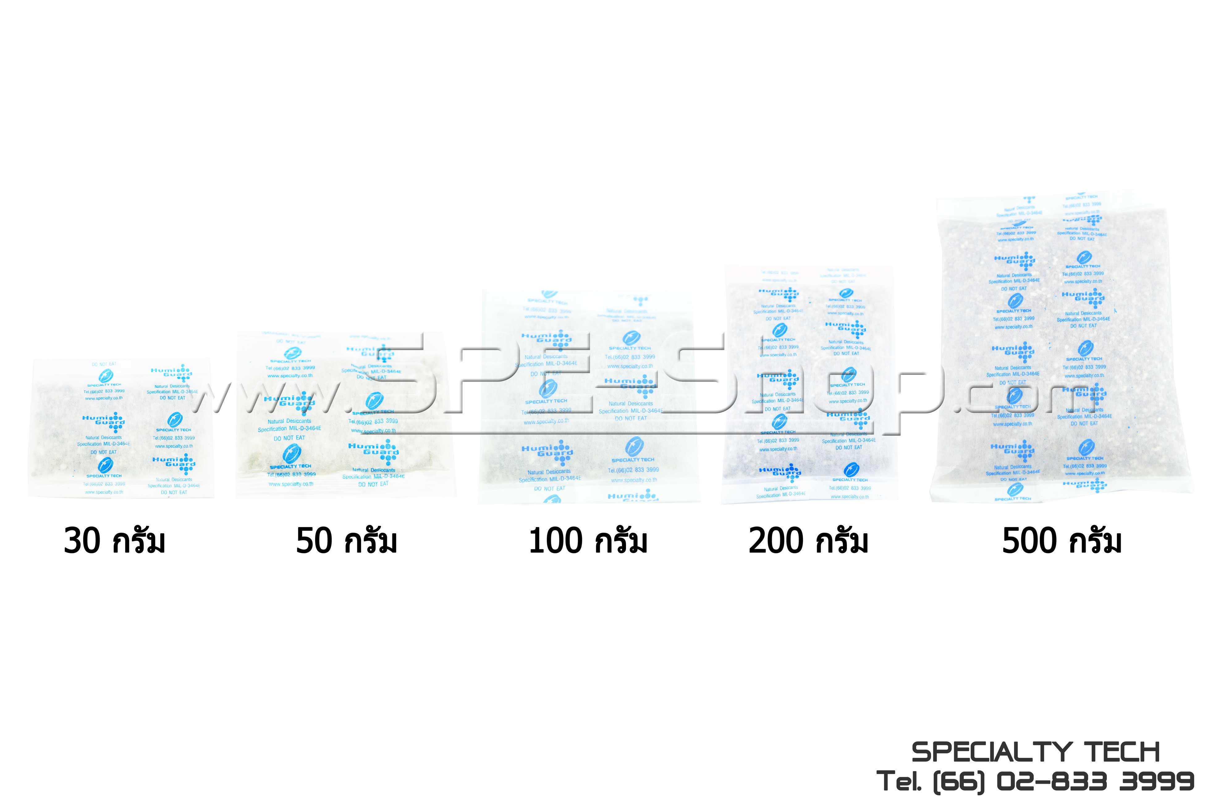 Humiguard Non Woven สารดูดความชื้นดินธรรมชาติ ซองนันวูฟเว่น