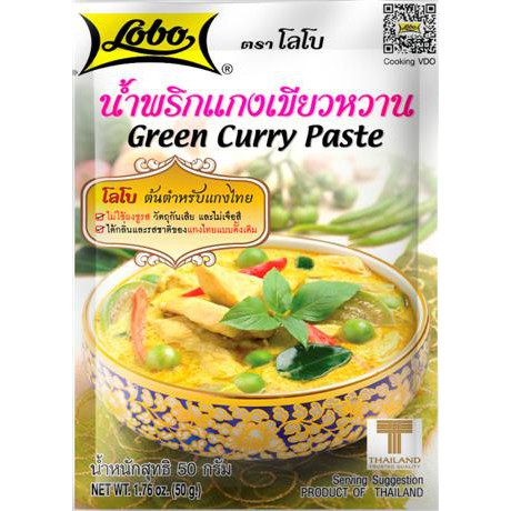 Lobo เครื่องปรุงอาหารคาวและน้ำพริกแกง โลโบ น้ำพริกแกงเขียวหวาน 50 กรัม