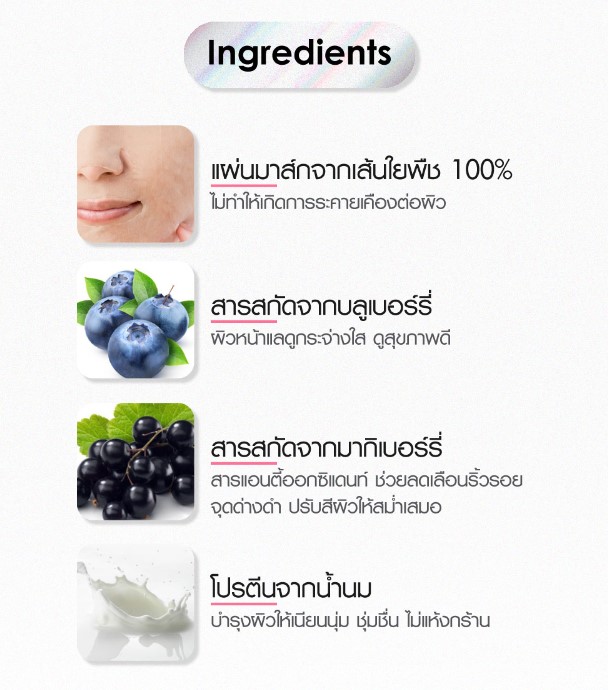 Cathy Doll Spotlight Serum Mask Sheet 20G มาส์กแผ่นเซรั่ม เคที่ดอลล์ สปอตไลท์เซรั่มมาส์กชีท 20G มาส์กชีทบำรุงผิวหน้า สูตรสปอตไลท์ เพื่อผิวกระจ่างใส จำนวน 1 ชิ้น ขนาด 20 กรัม