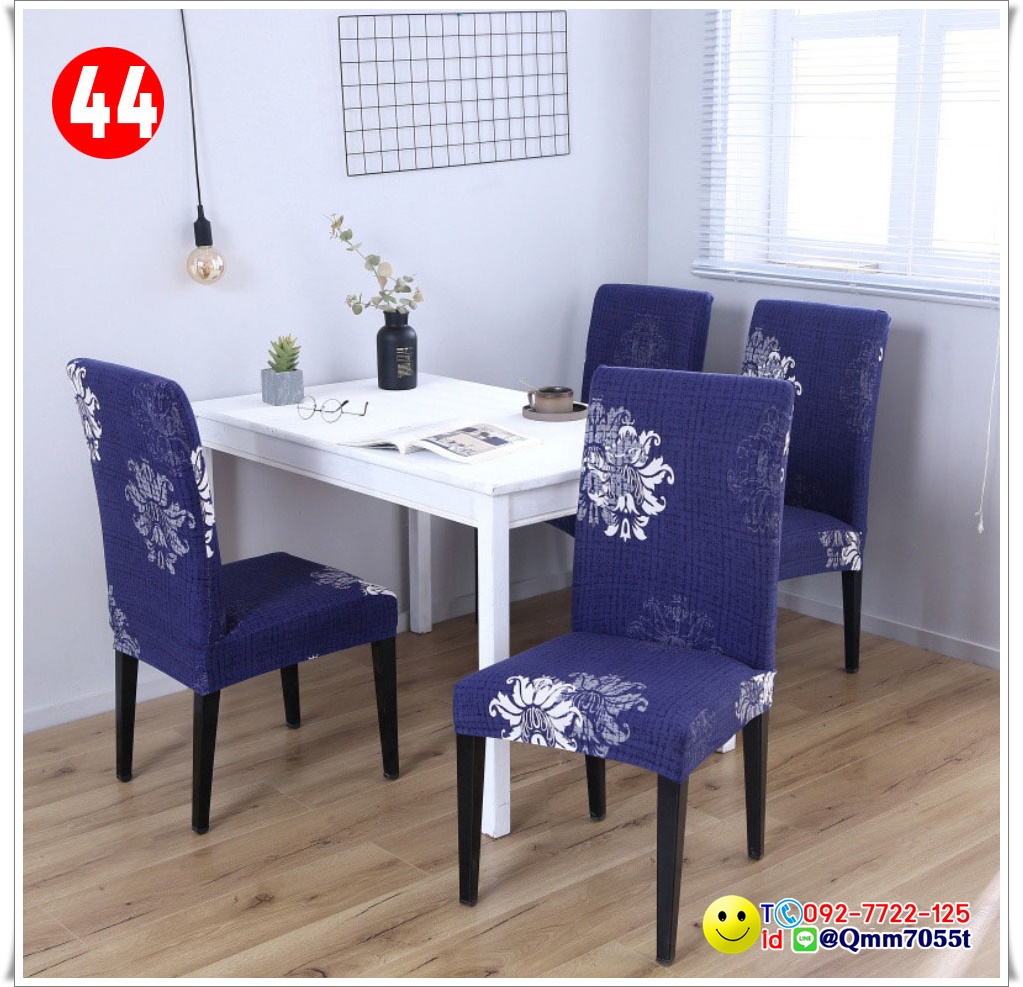 ผ้าคลุมเก้าอี้ทานข้าว 150 บาท