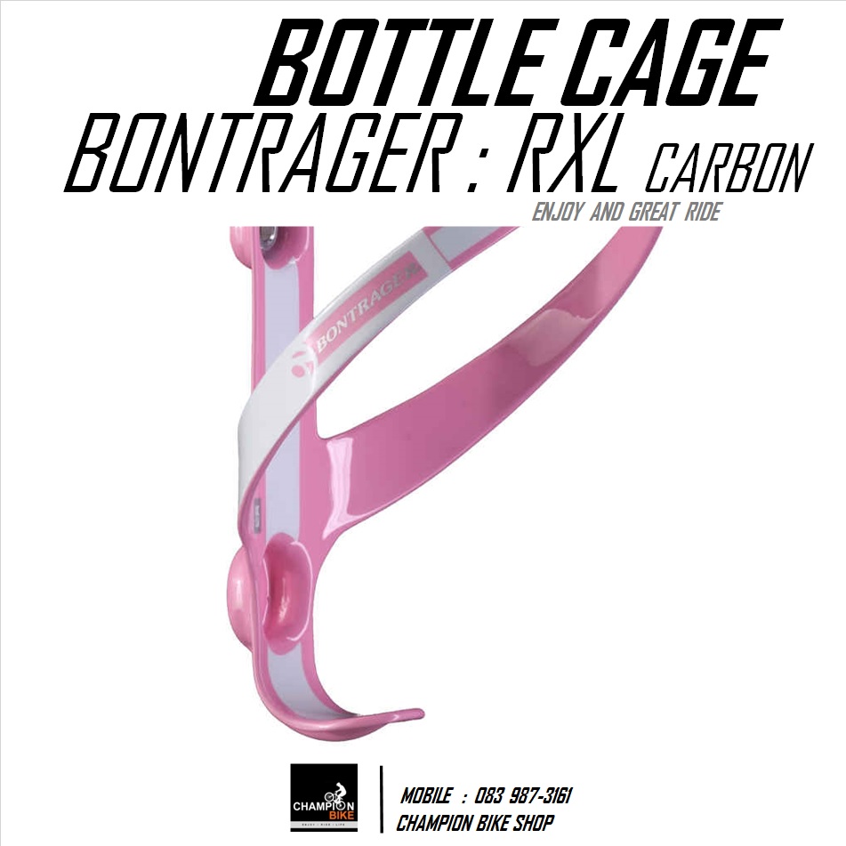 โครงขวดน้ำคาร์บอน BONTRAGER : RXL CARBON CAGE WATER BOTTLE สีชมพู