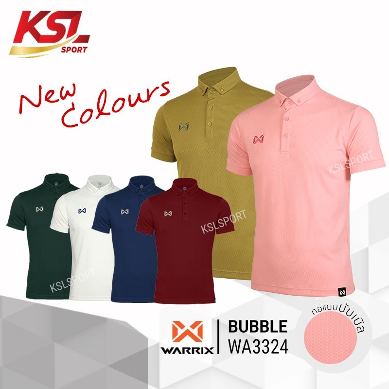 WARRIX เสื้อโปโล รุ่น Bubble รหัส WA-3324 สีชุดที่ 3 (สีใหม่)