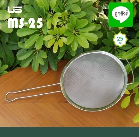 กระชอนกรองมุ้งลวด ขนาดกลาง สแตนเลส SUS304 ตรา US