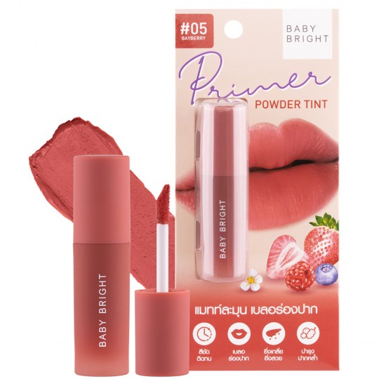 Baby Bright Primer Powder Tint Lip #05 Bayberry 2.4 G. ลิปเบบี้ไบรท์ ลิปไพรเมอร์ พาวเดอร์ ทินท์ ลิปทินท์เนื้อแป้ง แมทท์ นุ่มละมุน สี 05 Bayberry 2.4 กรัม
