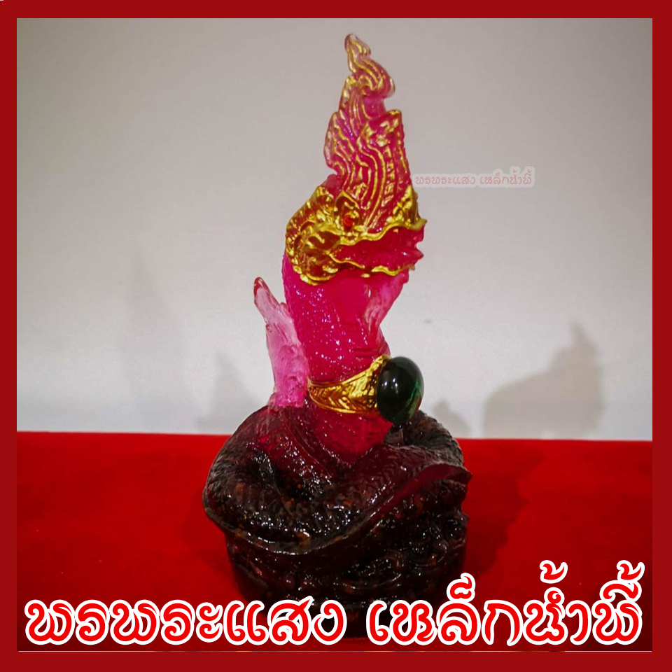 พญานาค 1 เศียร 3 นิ้ว สีชมพู ประจำวันอังคาร สูง 6 นิ้ว ฐาน 3 นิ้ว