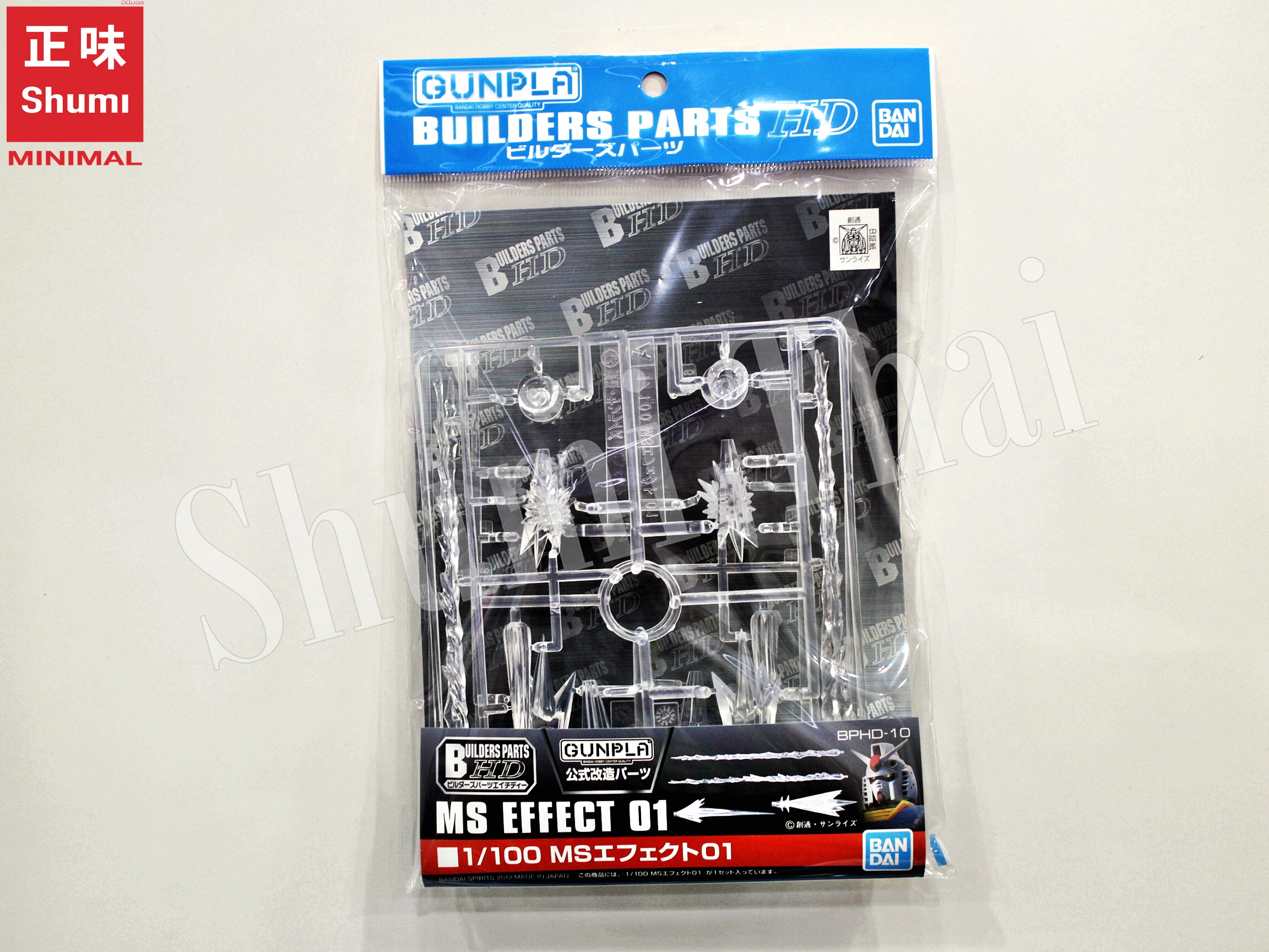 Bandai BUILDERS PARTS HD 1/100 MS EFFECT 01 4573102628527 D1