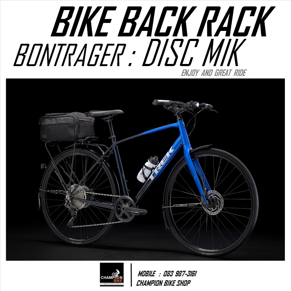 ตะแกรงท้ายจักรยาน BONTRAGER : DISC MIK SIZE-L BIKE BACK RACK