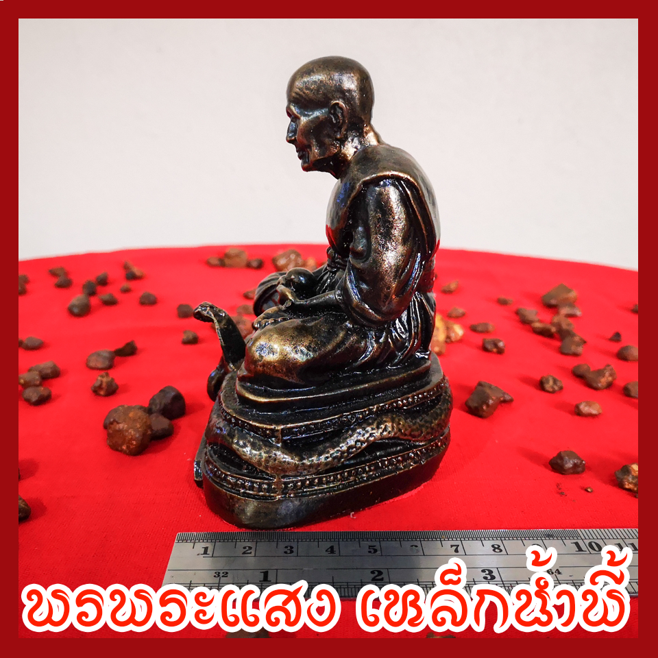 หลวงปู่ทวด 3 นิ้ว วัตถุมงคล เนื้อมวลสารแร่เหล็กน้ำพี้