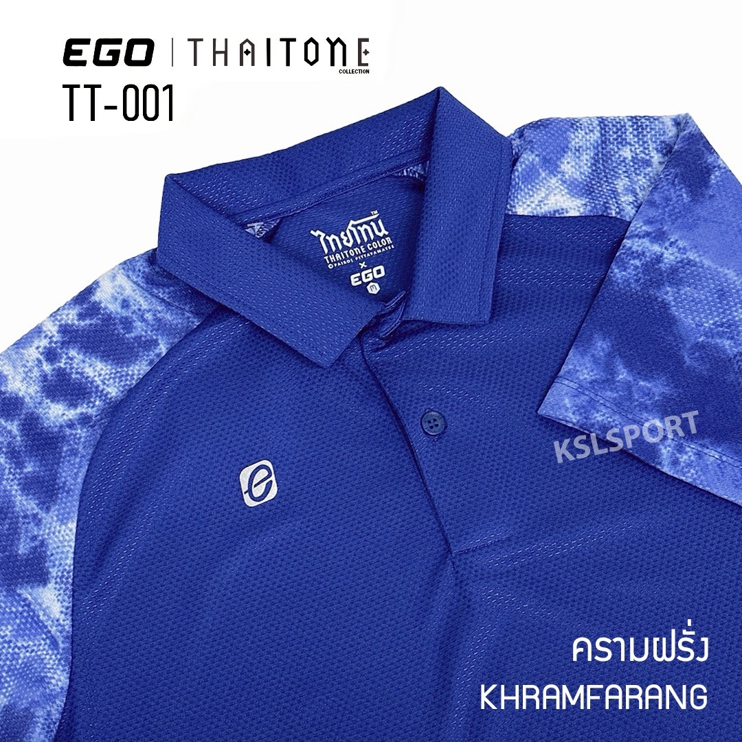 Ego Sport เสื้อโปโลอีโก้ สปอร์ต Tiedye รุ่น Thai Tone T001 (ไทยโทน) เสื้อโปโลมัดย้อม แขนสั้น ไหล่สโลป (TT-001) - สีม่วงเม็ดมะปราง/ขาวผ่องคราม/ขาวผ่องหงสบาท/จำปาแดง/หงส์เสน