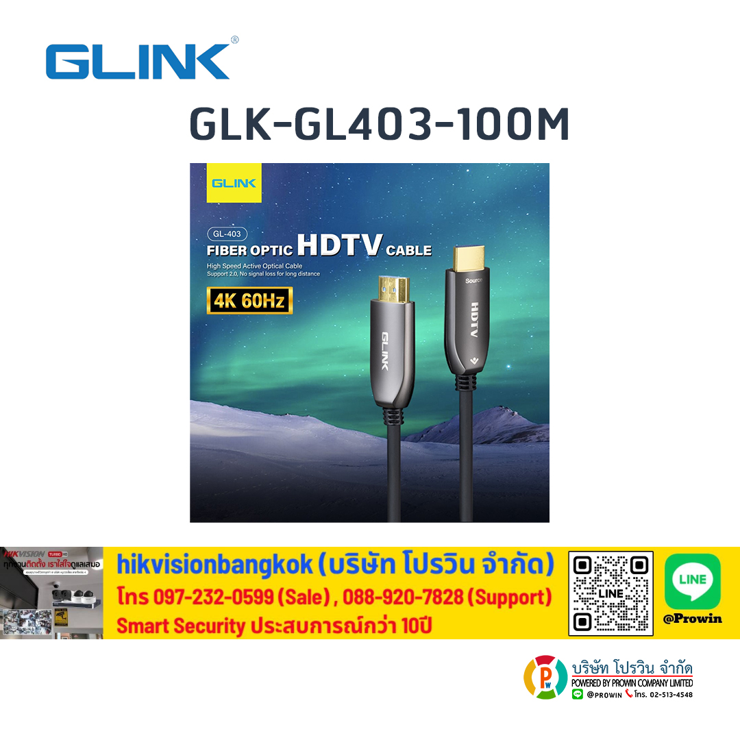 GLINK GLK-GL403-100M