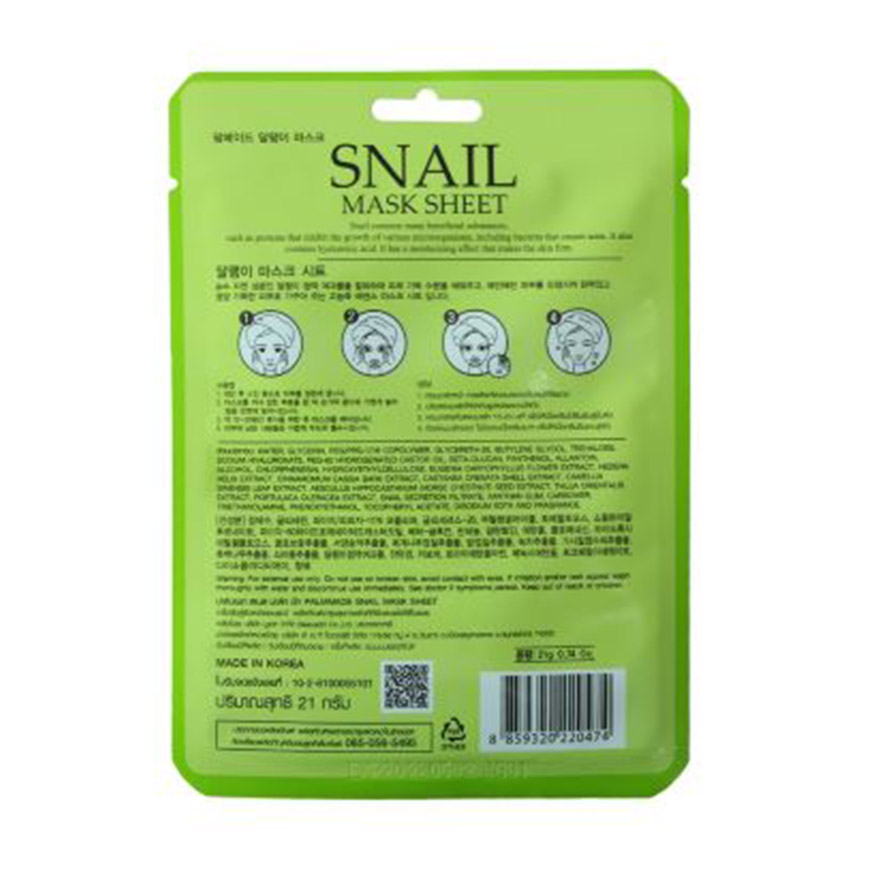 ปาล์มเมด สเนล มาส์ก ชีท (12 ชิ้น) PALMMADE SNAIL MASK SHEET (12 pcs)