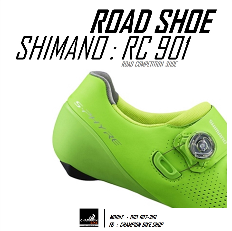 รองเท้าเสือหมอบ SHIMANO : RC901 ROAD SHOE