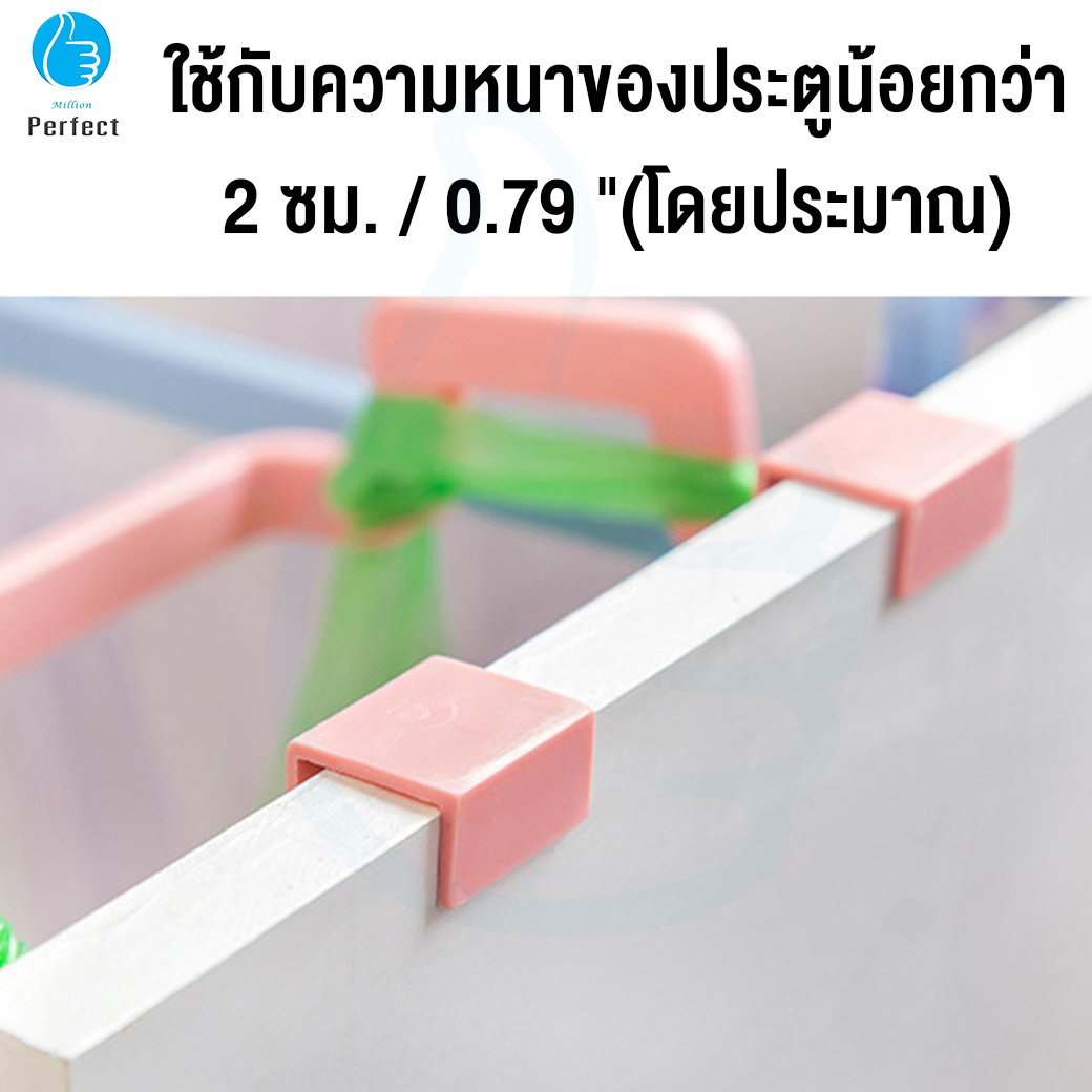 ที่แขวนถุงขยะ แขวนเอนกประสงค์ ไม่ต้องเจาะรู รุ่น Gbh1