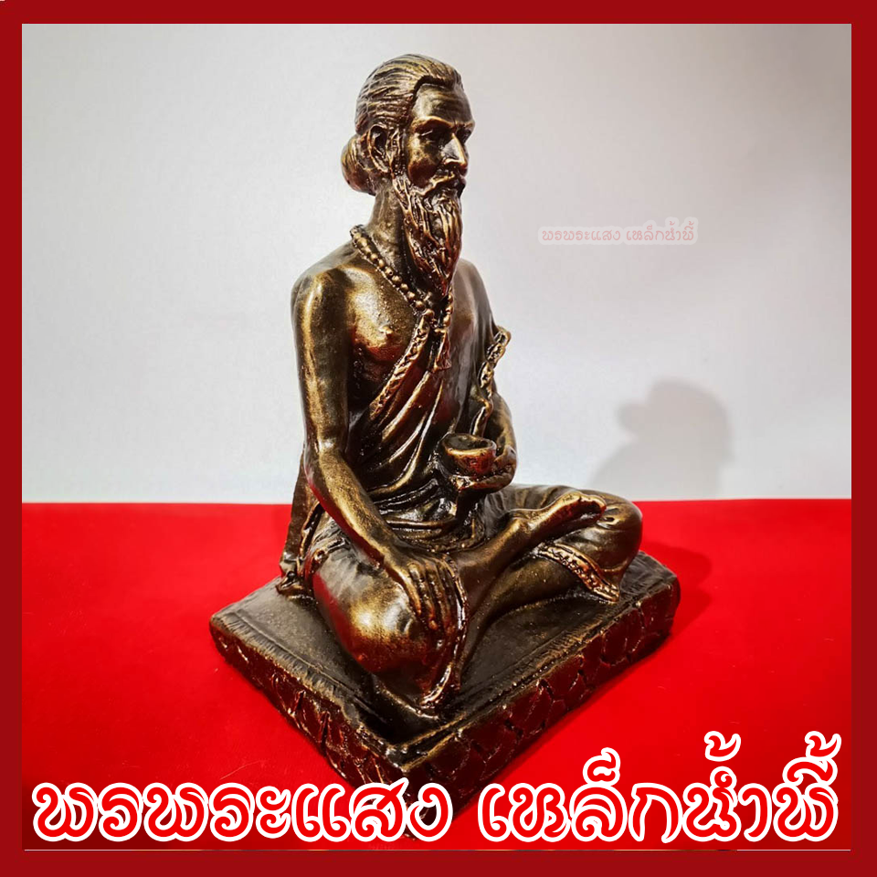 พ่อปู่ชีวกโกมารกัจจ์ 5 นิ้ว วัตถุมงคล เนื้อมวลสารแร่เหล็กน้ำพี้