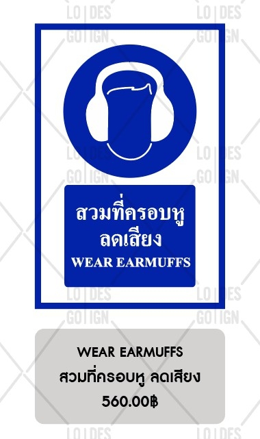 ป้ายเครื่องหมายเตือน อลูมิเนียมติดสติ๊กเกอร์3M ENGINEER GRADE