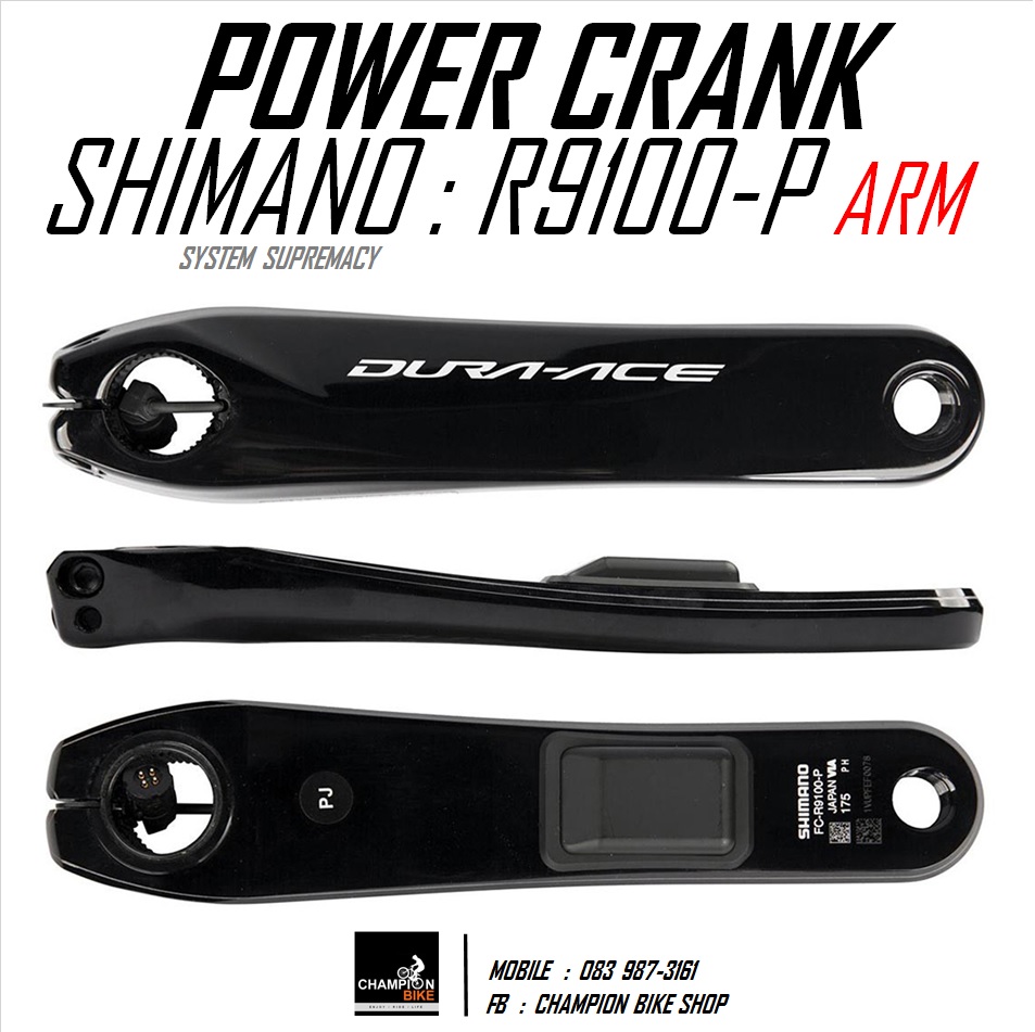 ขาจานหน้าวัดวัตต์ SHIMANO : DURA-ACE R9100-P POWER METERS ARM CRANKSET (ไม่รวมใบจาน)