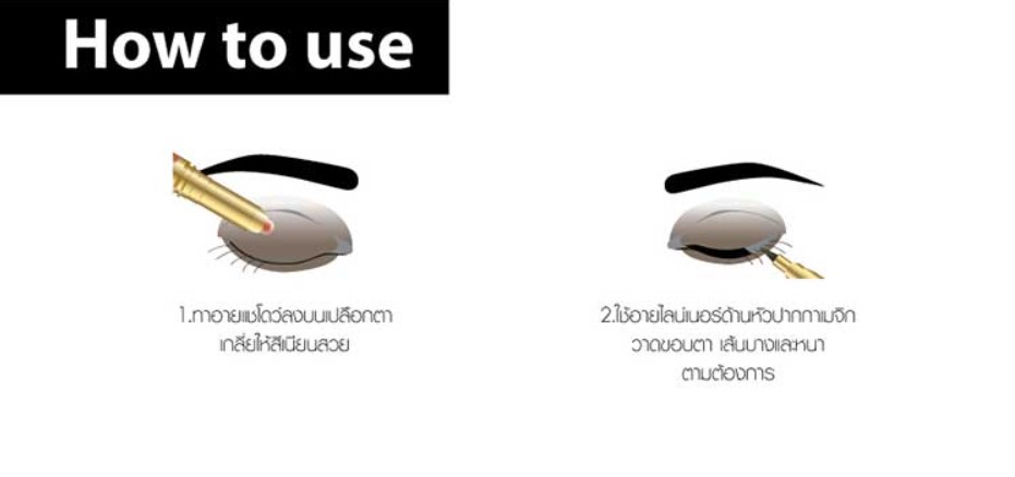 Browit byNongChat Eyemazing Shadow and Liner 0.60G+0.85ML #COPPER CROWN บราวอิท น้องฉัตร อายเมซิ่งแชโดว์แอนด์ไลน์เนอร์ 0.60G+0.85ML อายแชโดว์พร้อมอายไลน์เนอร์ในแท่งดียว สี COPPER CROWN