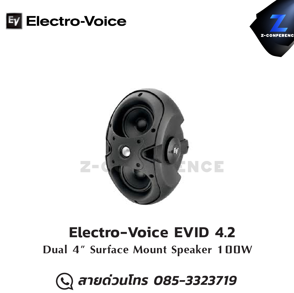 Electro-Voice EVID 4.2 Dual 4" 2‑way surface-mount loudspeaker ลำโพง , ตู้ลำโพง , speaker