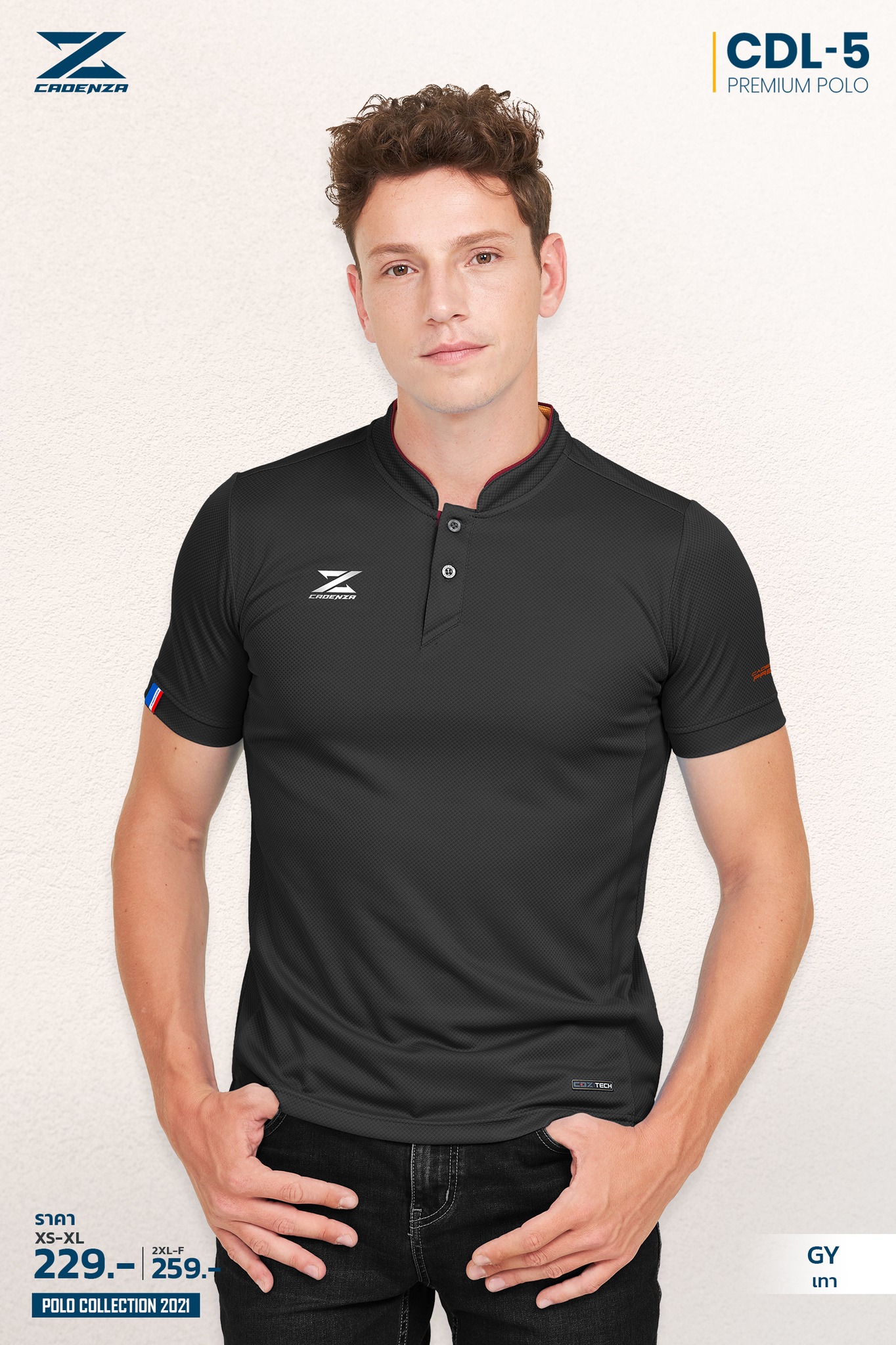 Cadenza เสื้อคอจีนคาเดนซ่า รุ่น CDL-5 สีเลือดหมู/เขียว/ฟ้า/ขาว/เหลือง