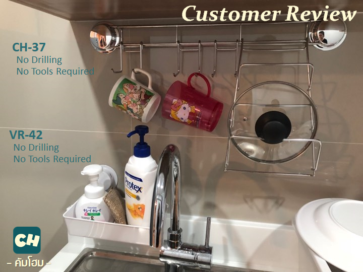 CH-37 ที่วางมีด ตะขอ และที่วางฝา ไม่ต้องเจาะผนัง -Multi Function Kitchen Storage ขนาด 72.9 x 28.6 x 7.9 เซนติเมตร