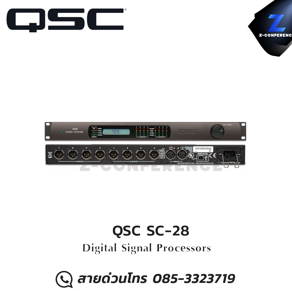 QSC SC-28 เครื่องประมวลผลสัญญาณดิจิตอล digital signal processor , เครื่องปรับแต่งสัญญาณเสียง , อุปกรณ์ปรับแต่งสัญญานเสียง
