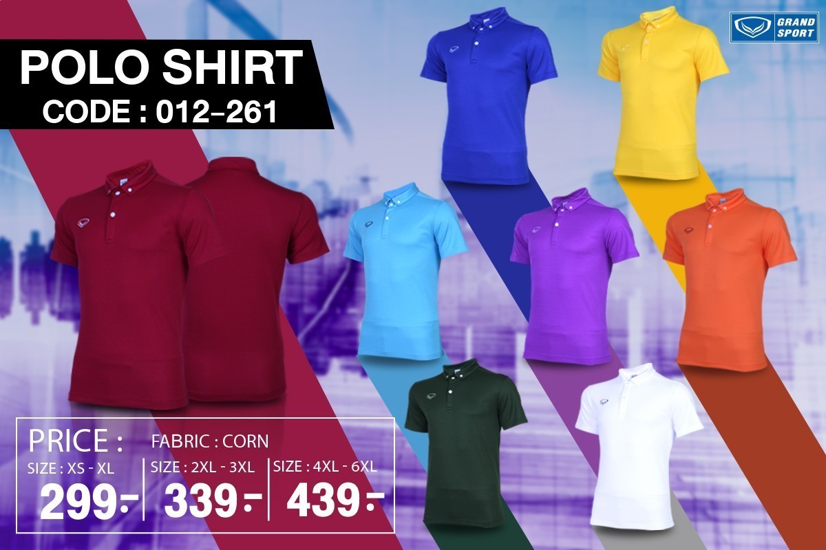 Grand Sport เสื้อโปโลแกรนด์สปอร์ต สีล้วน รหัส 12-261