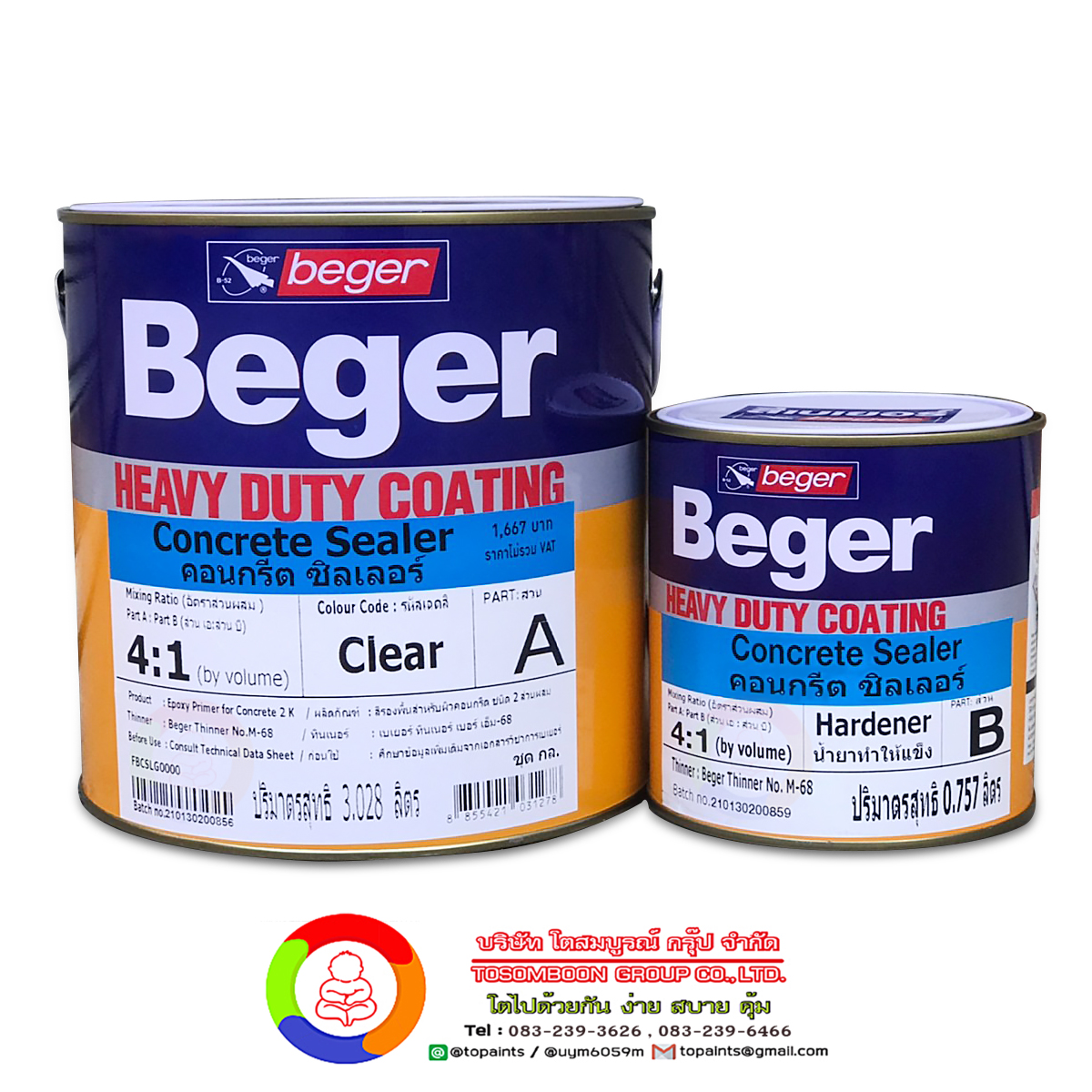 เบเยอร์ คอนกรีต ซีลเลอร์ Beger Concrete Sealer