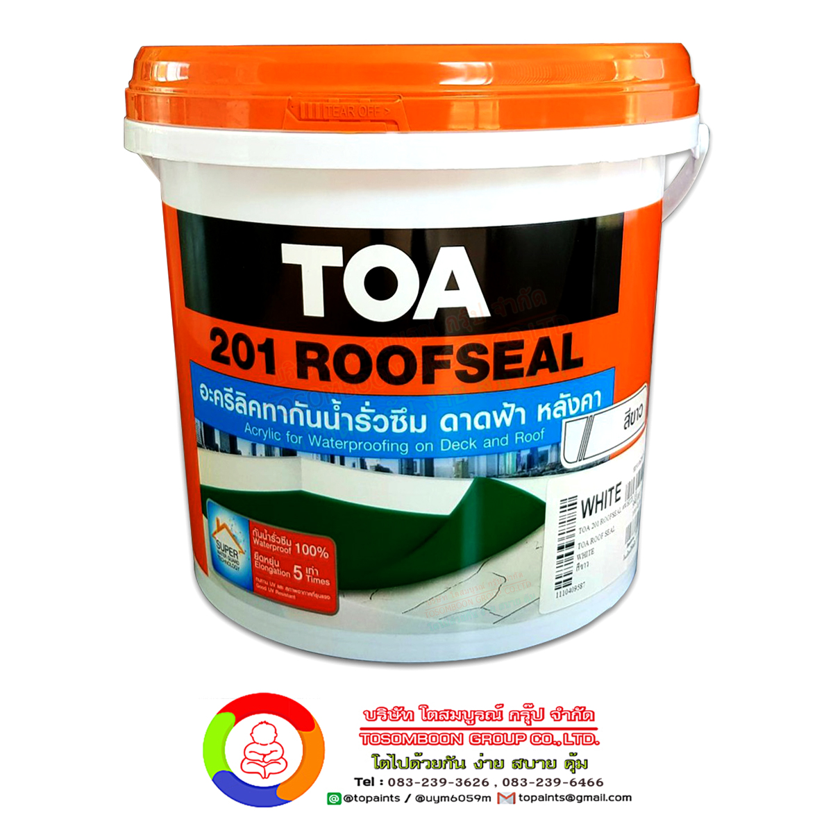 ทีโอเอ 201 รูฟซีล TOA 201 ROOFSEAL