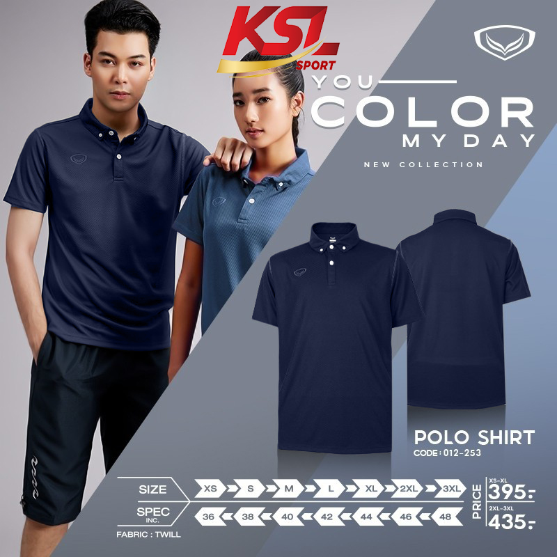 Grand Sport เสื้อโปโลแกรนด์สปอร์ต รุ่น 012253 (12-253) สีล้วนทอลาย