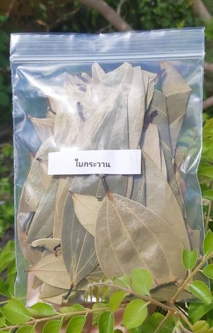 ใบกระวาน บรรจุ40กรัม