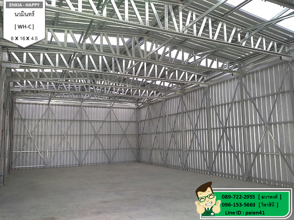 สร้างโรงงาน นวมินทร์ กรุงเทพ